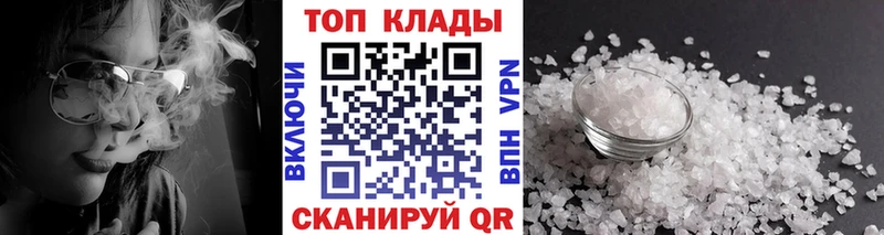 Все наркотики Бородино Codein  АМФЕТАМИН  A-PVP  Меф мяу мяу  Каннабис  ГАШ  Героин 
