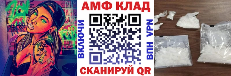 АМФ Premium Бородино