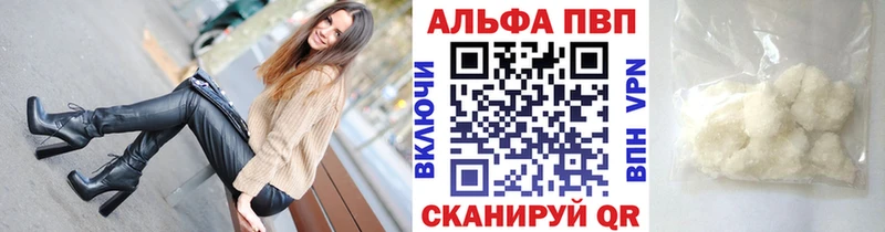 mega как зайти купить наркотик Бородино Альфа ПВП мука