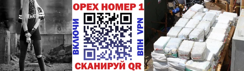 Cocaine Перу  что такое   Бородино 
