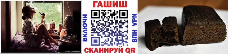ГАШИШ хэш  цена   Бородино 