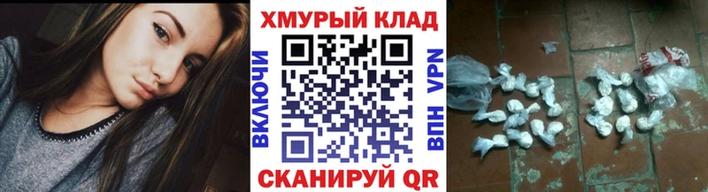 Героин белый  это клад  Бородино  hydra ссылка 