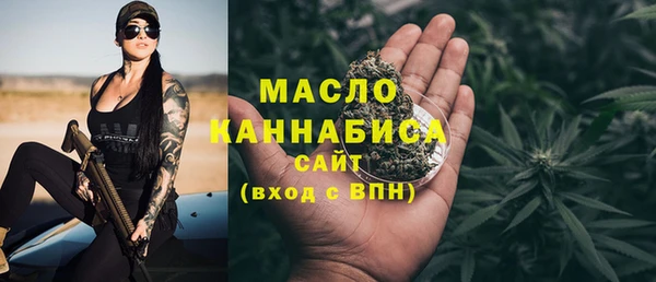 бутират Валдай