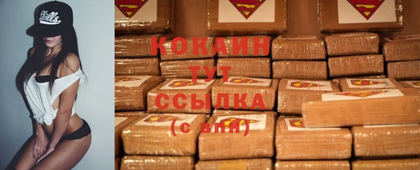 альфа пвп Верея