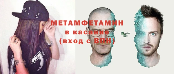 не бодяженный Бородино