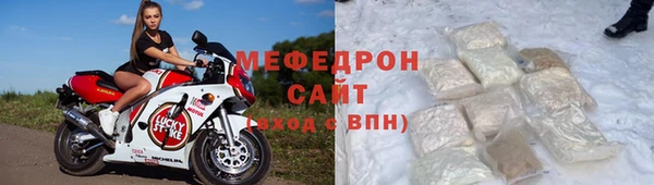 мефедрон Верхний Тагил