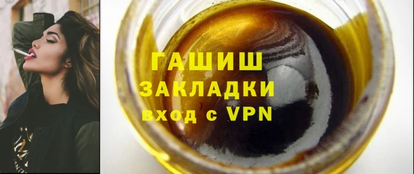 бутират Валдай
