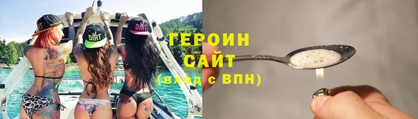 не бодяженный Бородино