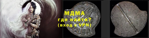 мефедрон Верхний Тагил