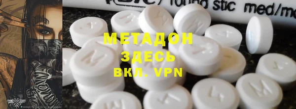 альфа пвп Верея