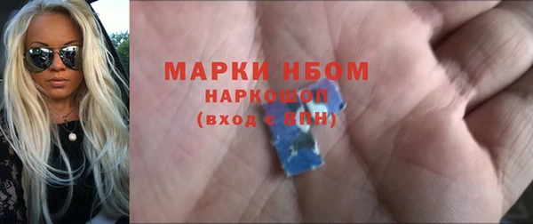 не бодяженный Бронницы