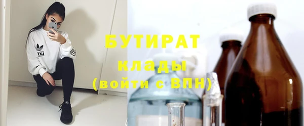 кокс Бугульма
