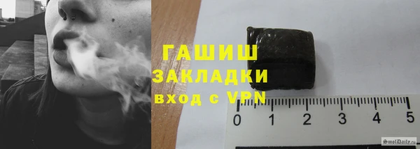 метамфетамин Верхнеуральск