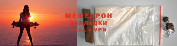кокс Бугульма