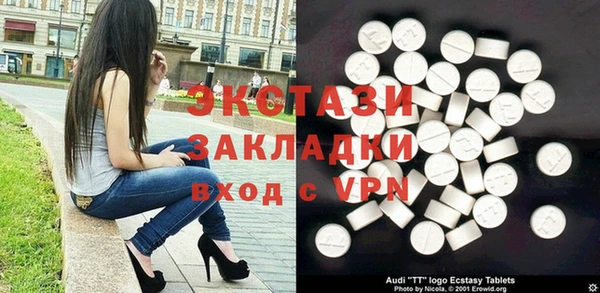 сатива Валуйки