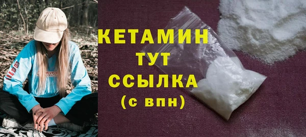 не бодяженный Бородино