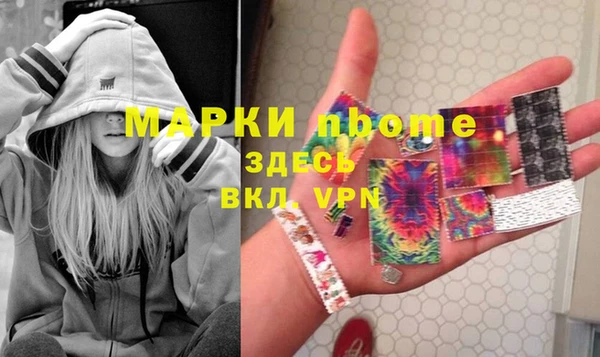 кокс Бугульма