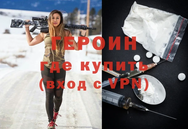 не бодяженный Бронницы