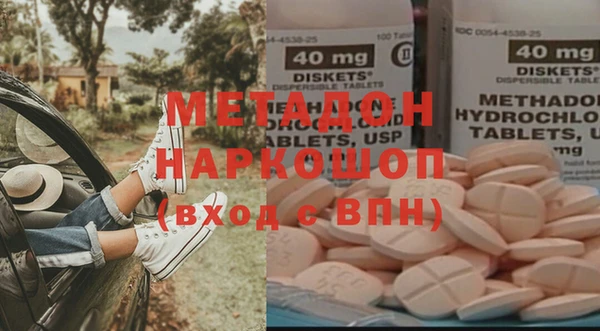 мефедрон Верхний Тагил