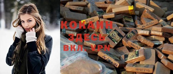 кокс Бугульма