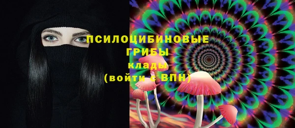 мефедрон Верхний Тагил