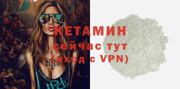не бодяженный Бронницы