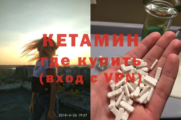 не бодяженный Бородино