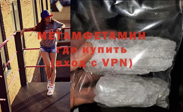 не бодяженный Бронницы