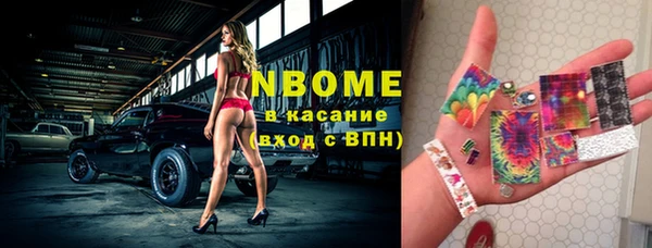 метамфетамин Верхнеуральск