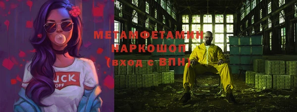метамфетамин Верхнеуральск