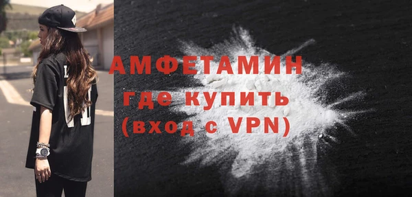 не бодяженный Бронницы