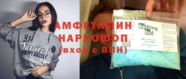 ПСИЛОЦИБИНОВЫЕ ГРИБЫ Белокуриха