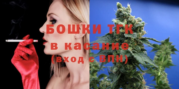 альфа пвп Верея