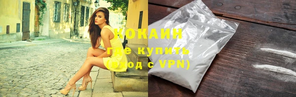 альфа пвп Верея