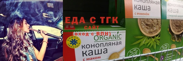 метамфетамин Верхнеуральск