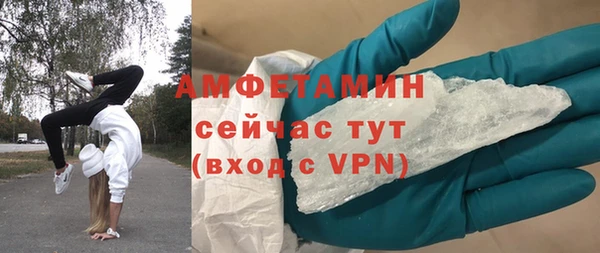 кокс Бугульма