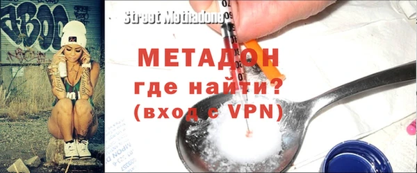 альфа пвп Верея