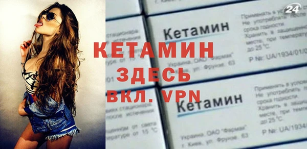 не бодяженный Бронницы