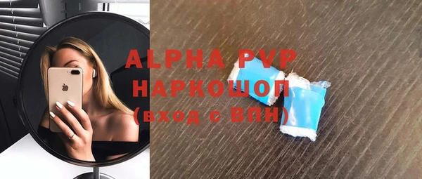 сатива Валуйки