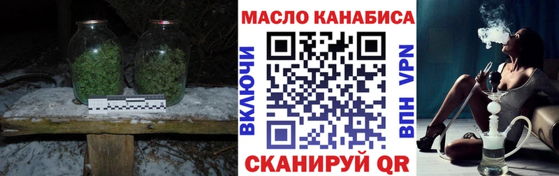 hydra ТОР  что такое   Бородино  ТГК концентрат 